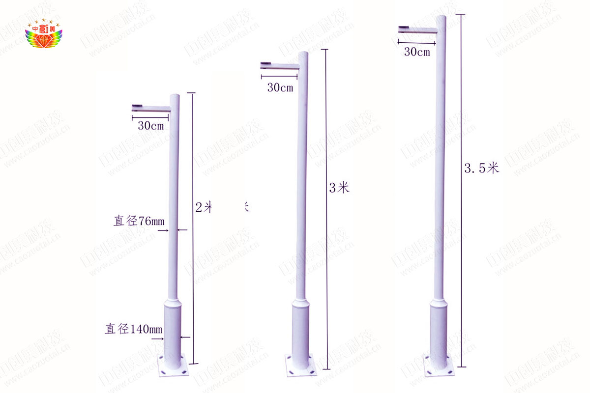 監控立桿尺寸圖